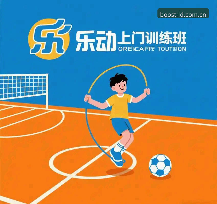 3个细节看懂乐动体育新版升级，稳定连接才是硬道理